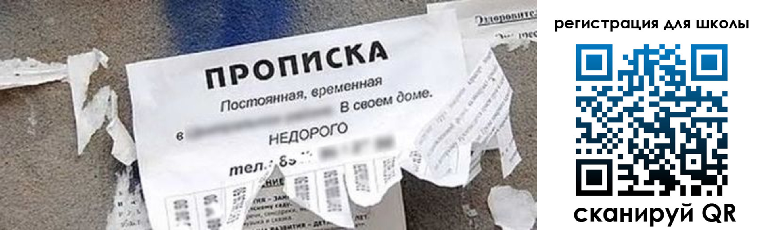 временная регистрация поиск в Лениногорске