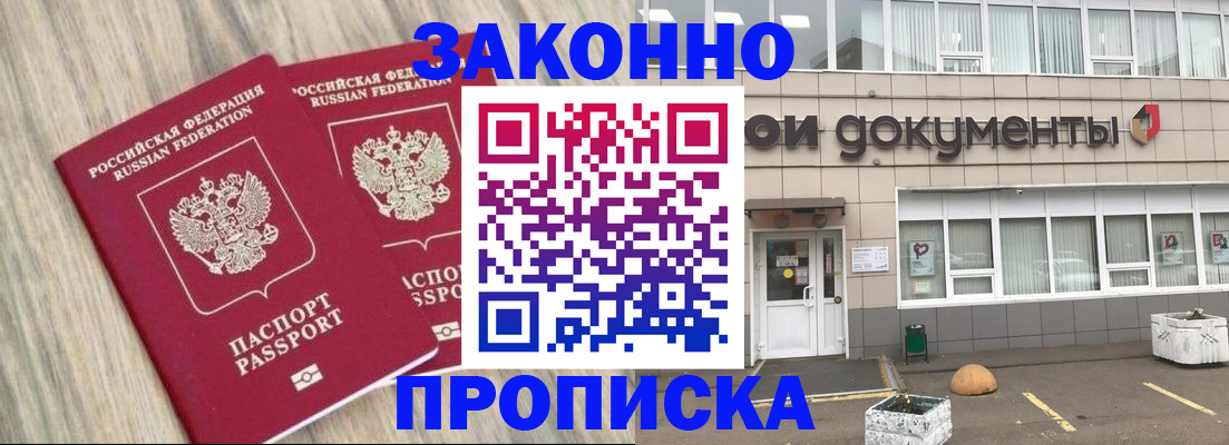 регистрация для дет. сада в Лениногорске