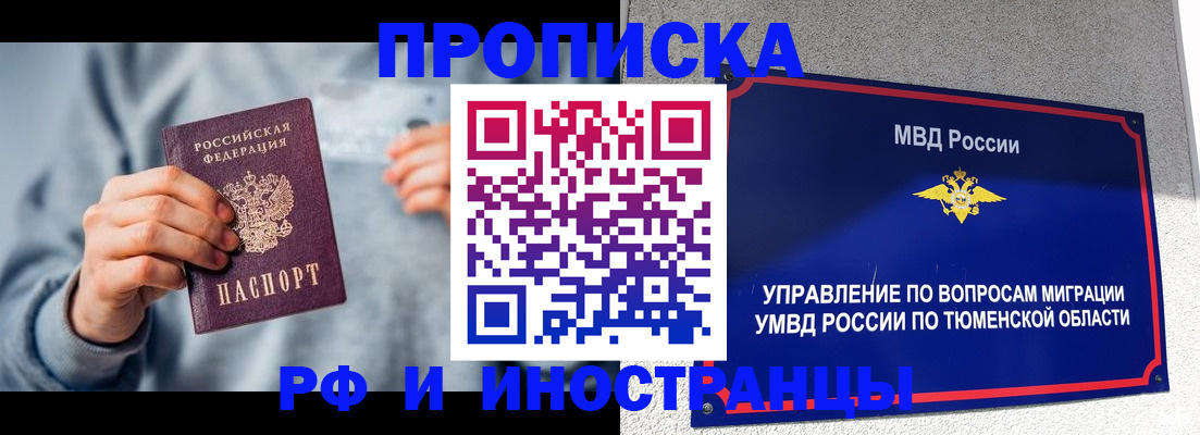 регистрация для школы в Лениногорске